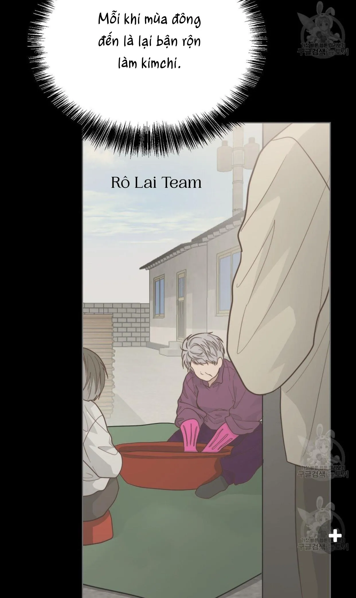 Tôi Trở Thành Nhân Vật Phụ Nhàm Chán Chapter 21 Trang 4