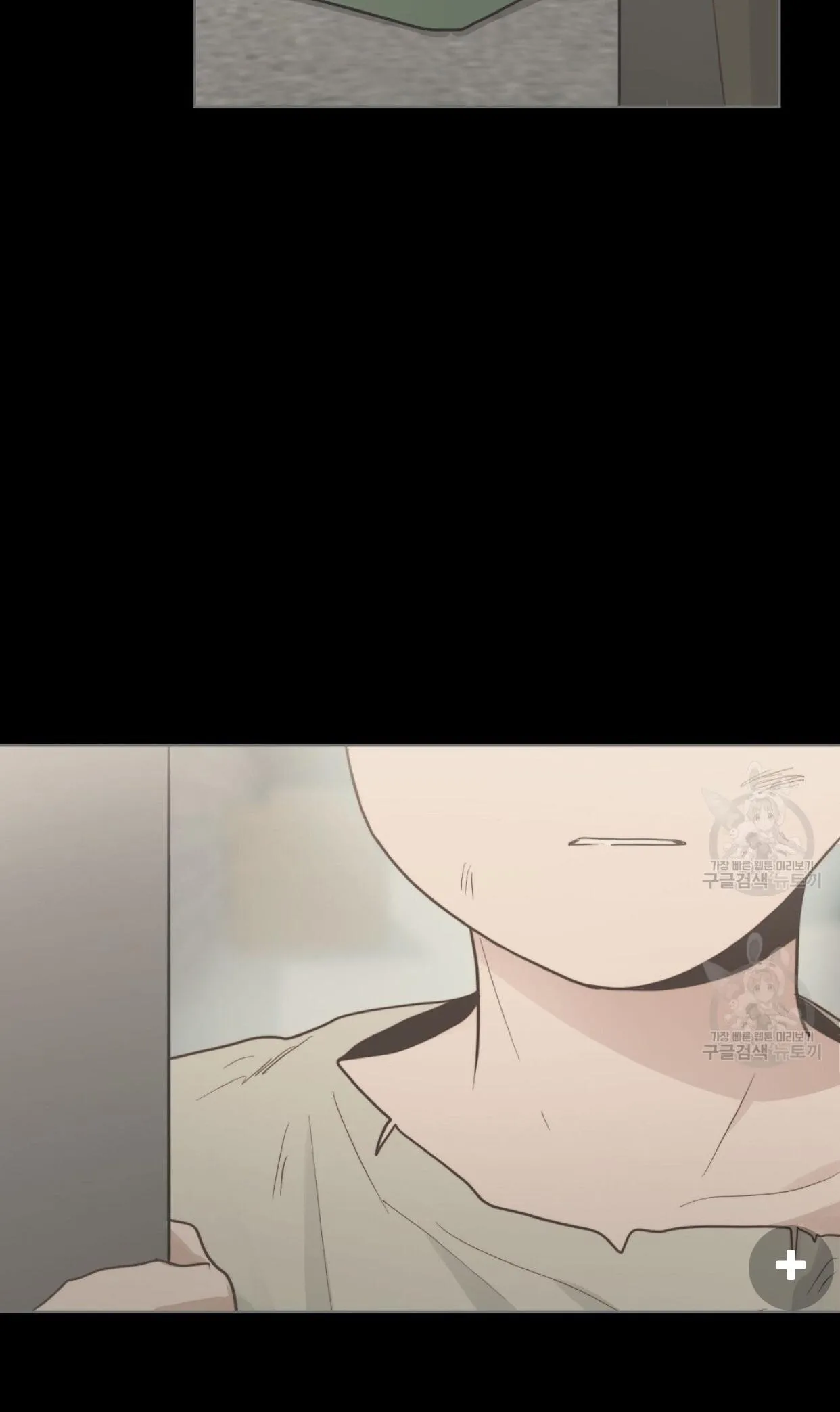 Tôi Trở Thành Nhân Vật Phụ Nhàm Chán Chapter 21 Trang 5