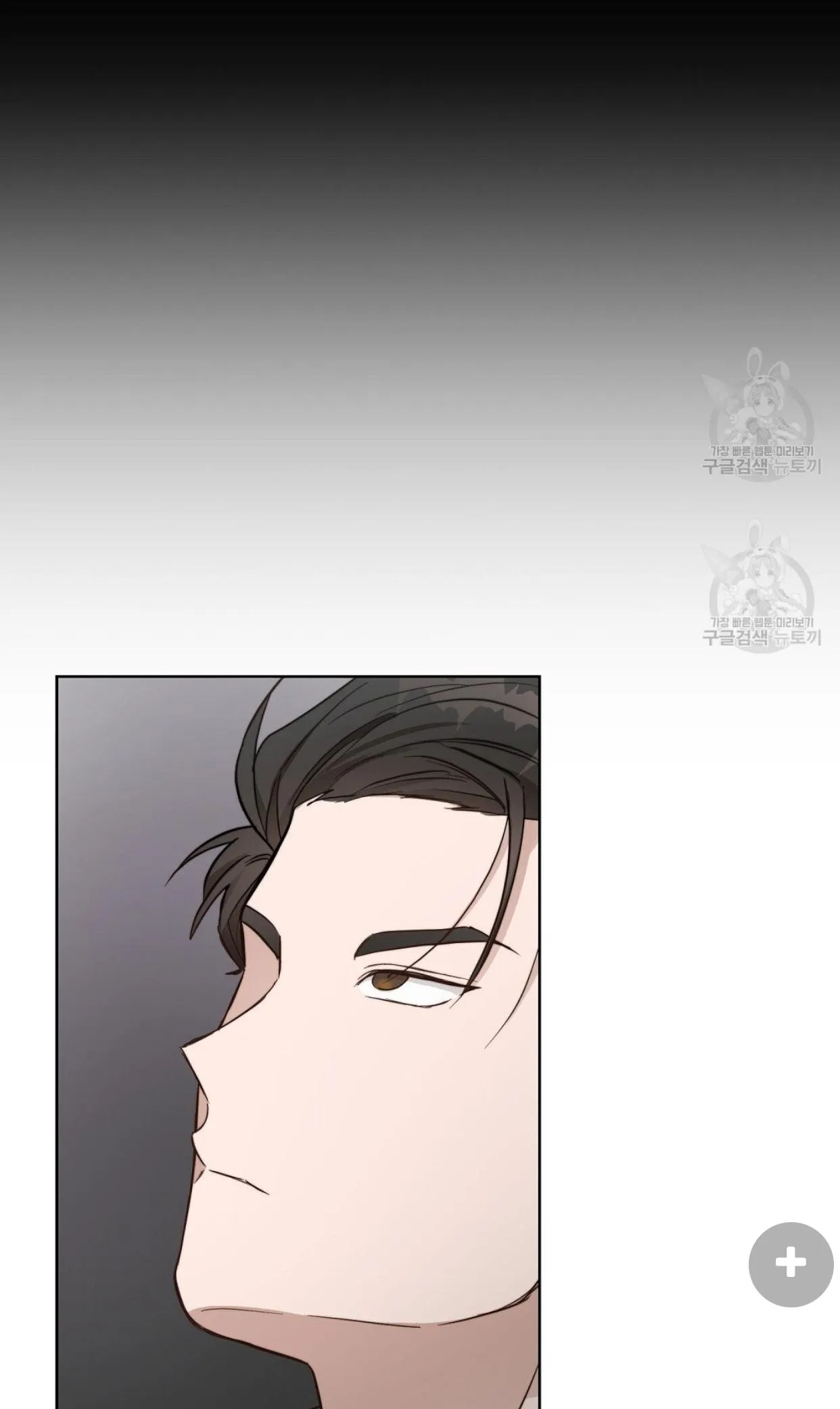 Tôi Trở Thành Nhân Vật Phụ Nhàm Chán Chapter 21 Trang 6