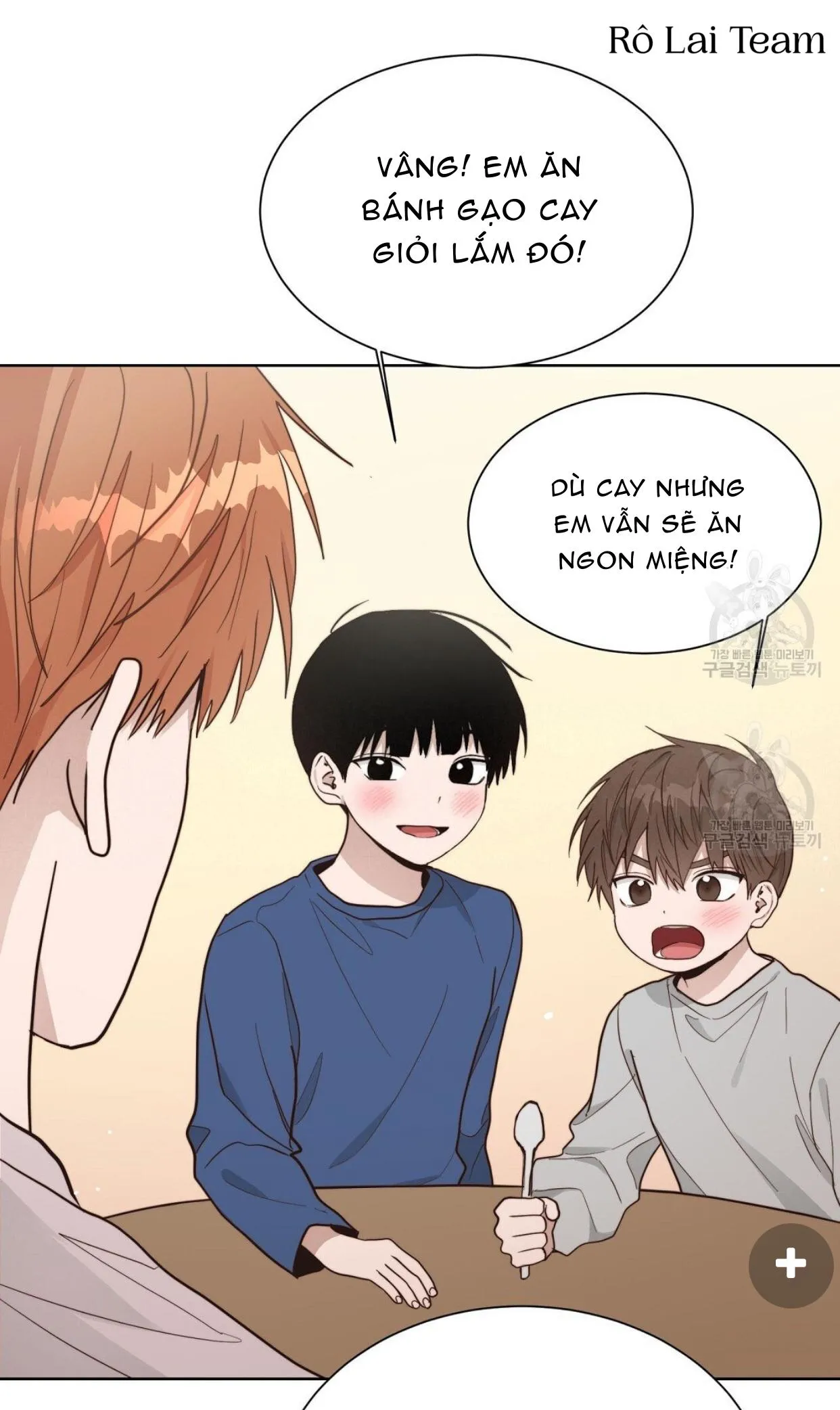 Tôi Trở Thành Nhân Vật Phụ Nhàm Chán Chapter 21 Trang 16