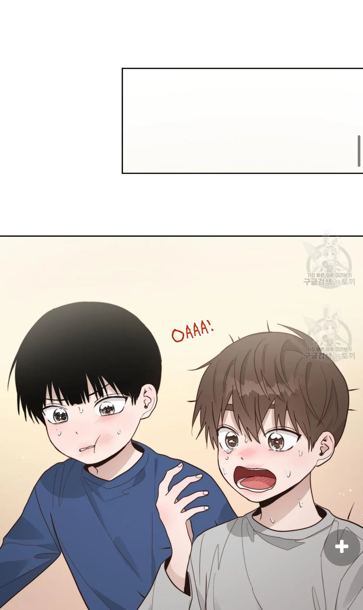 Tôi Trở Thành Nhân Vật Phụ Nhàm Chán Chapter 21 Trang 20