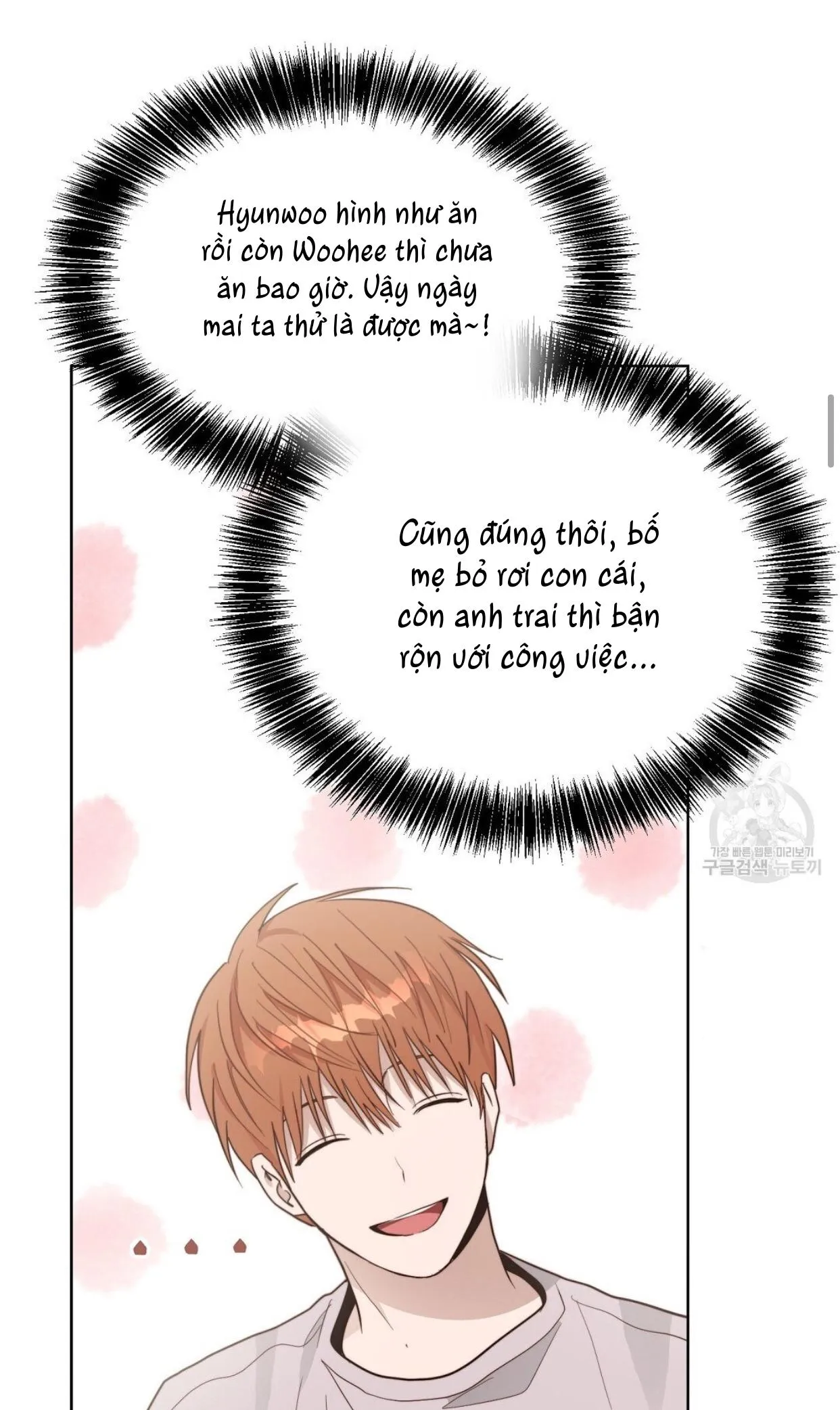 Tôi Trở Thành Nhân Vật Phụ Nhàm Chán Chapter 21 Trang 26