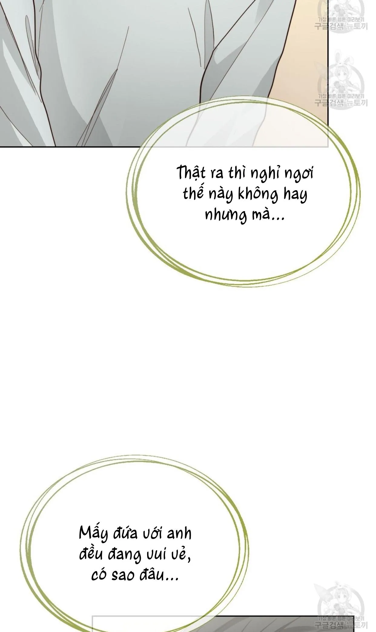 Tôi Trở Thành Nhân Vật Phụ Nhàm Chán Chapter 21 Trang 30