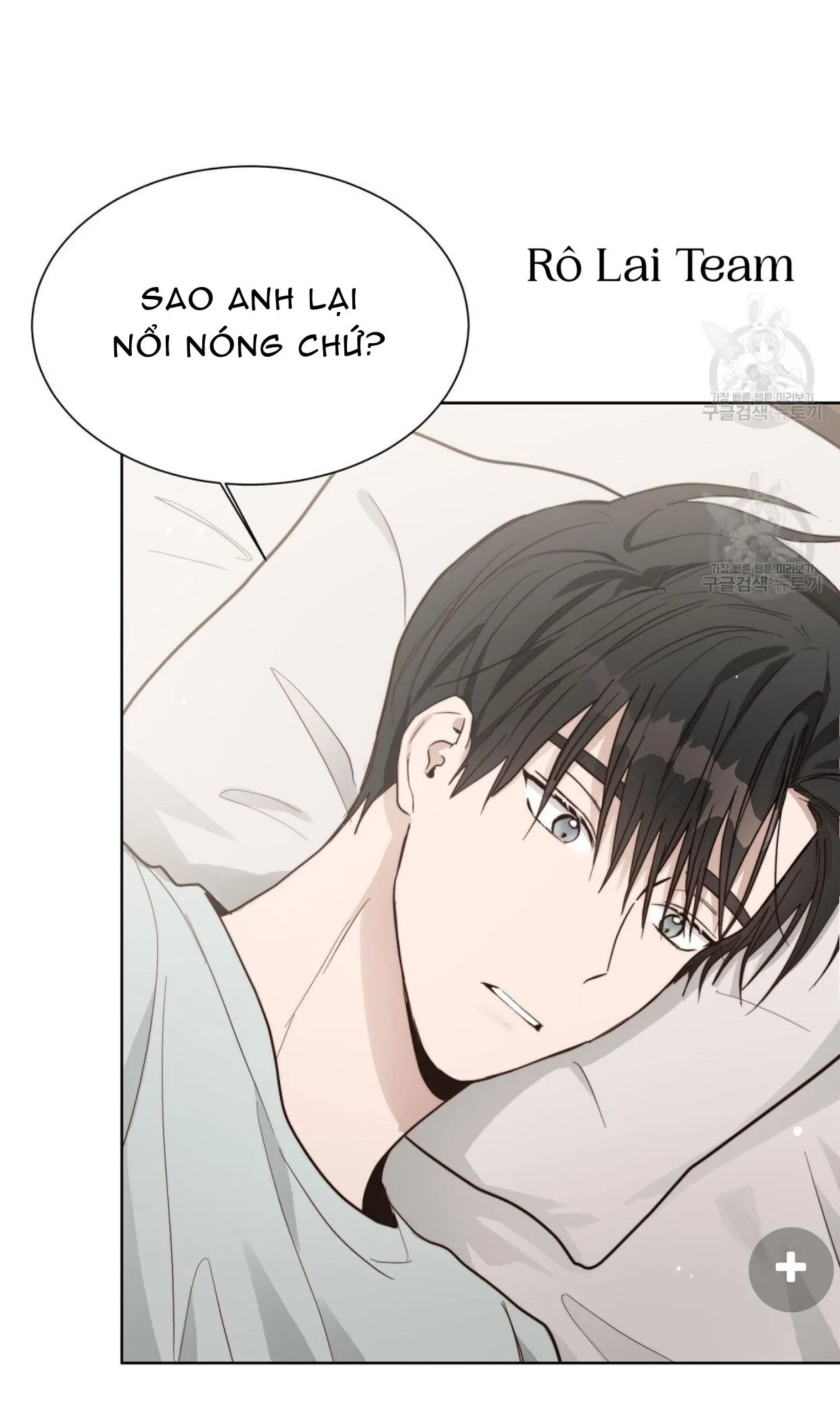 Tôi Trở Thành Nhân Vật Phụ Nhàm Chán Chapter 21 Trang 51