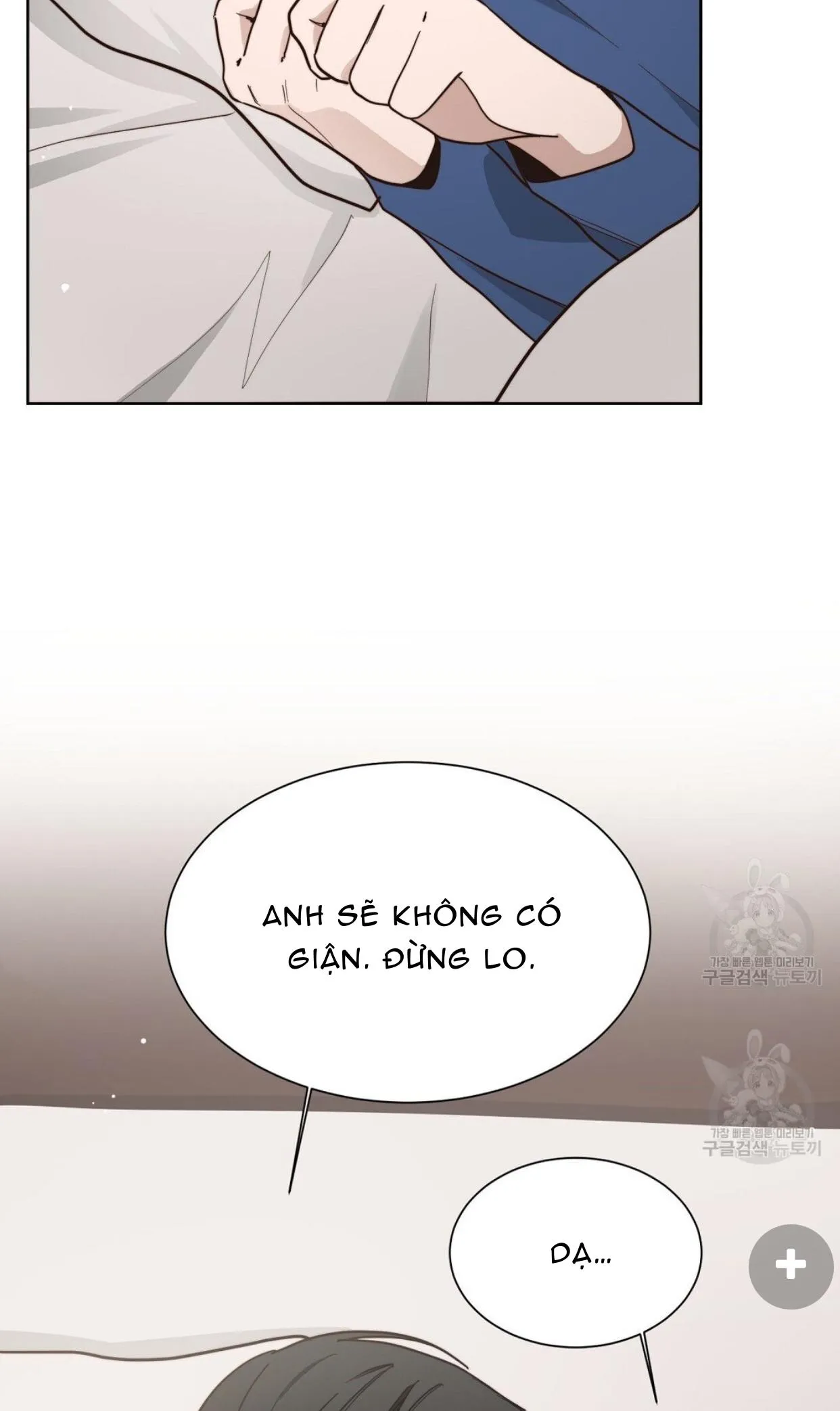 Tôi Trở Thành Nhân Vật Phụ Nhàm Chán Chapter 21 Trang 53