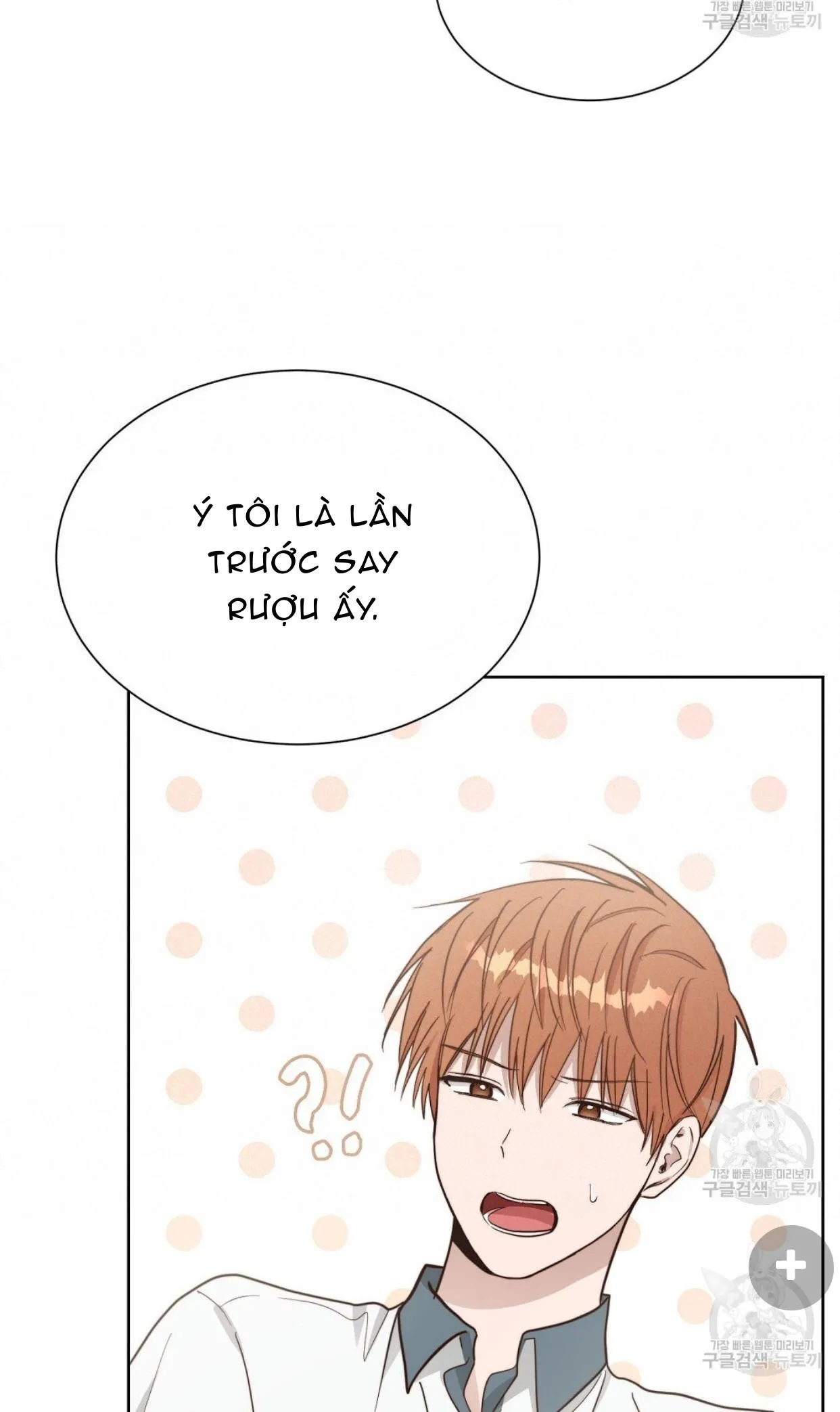 Tôi Trở Thành Nhân Vật Phụ Nhàm Chán Chapter 21 Trang 70