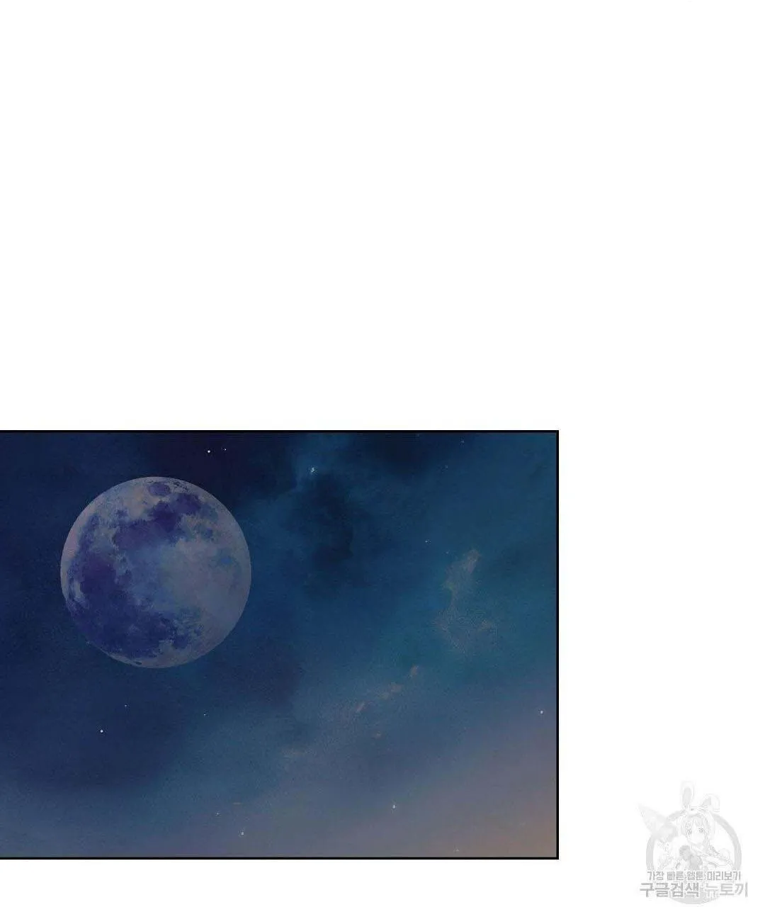 Tôi Trở Thành Nhân Vật Phụ Nhàm Chán Chapter 22 Trang 8