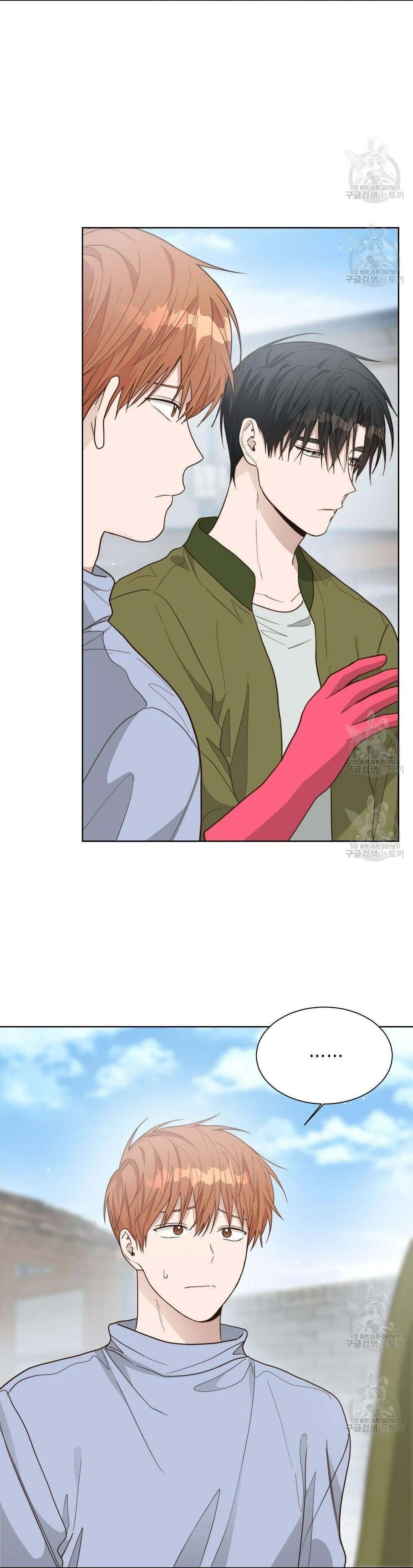 Tôi Trở Thành Nhân Vật Phụ Nhàm Chán Chapter 22 Trang 29