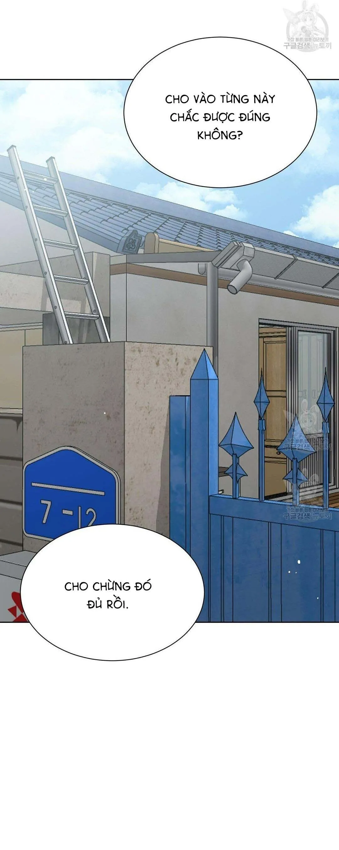 Tôi Trở Thành Nhân Vật Phụ Nhàm Chán Chapter 22 Trang 53