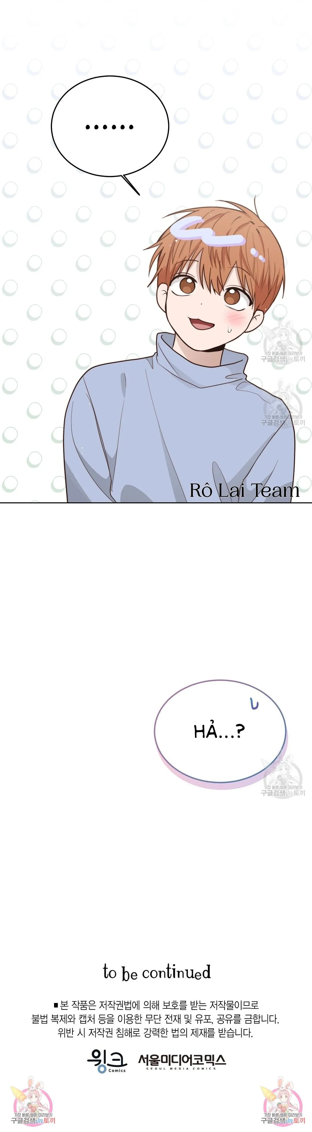 Tôi Trở Thành Nhân Vật Phụ Nhàm Chán Chapter 23 Trang 24