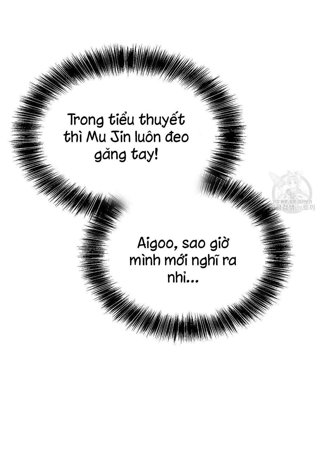 Tôi Trở Thành Nhân Vật Phụ Nhàm Chán Chapter 24 Trang 10