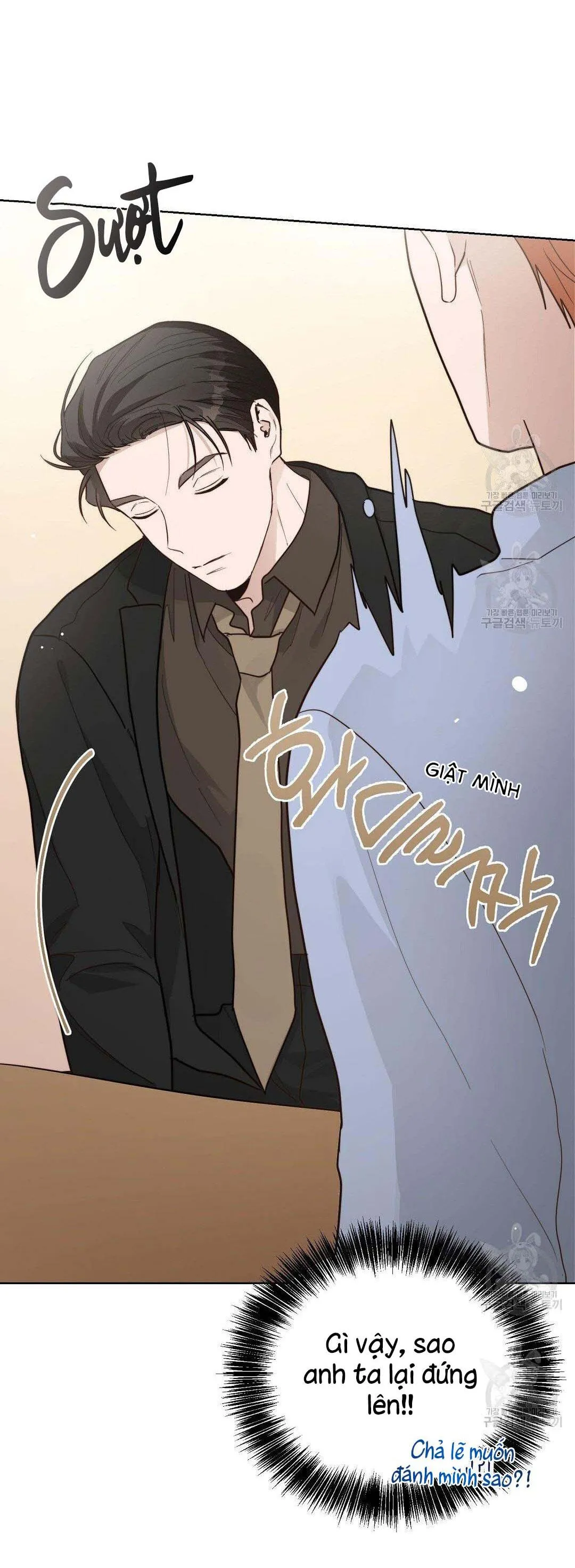 Tôi Trở Thành Nhân Vật Phụ Nhàm Chán Chapter 24 Trang 12