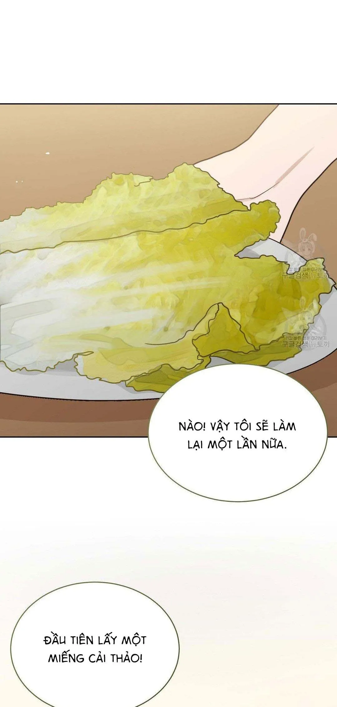 Tôi Trở Thành Nhân Vật Phụ Nhàm Chán Chapter 24 Trang 15