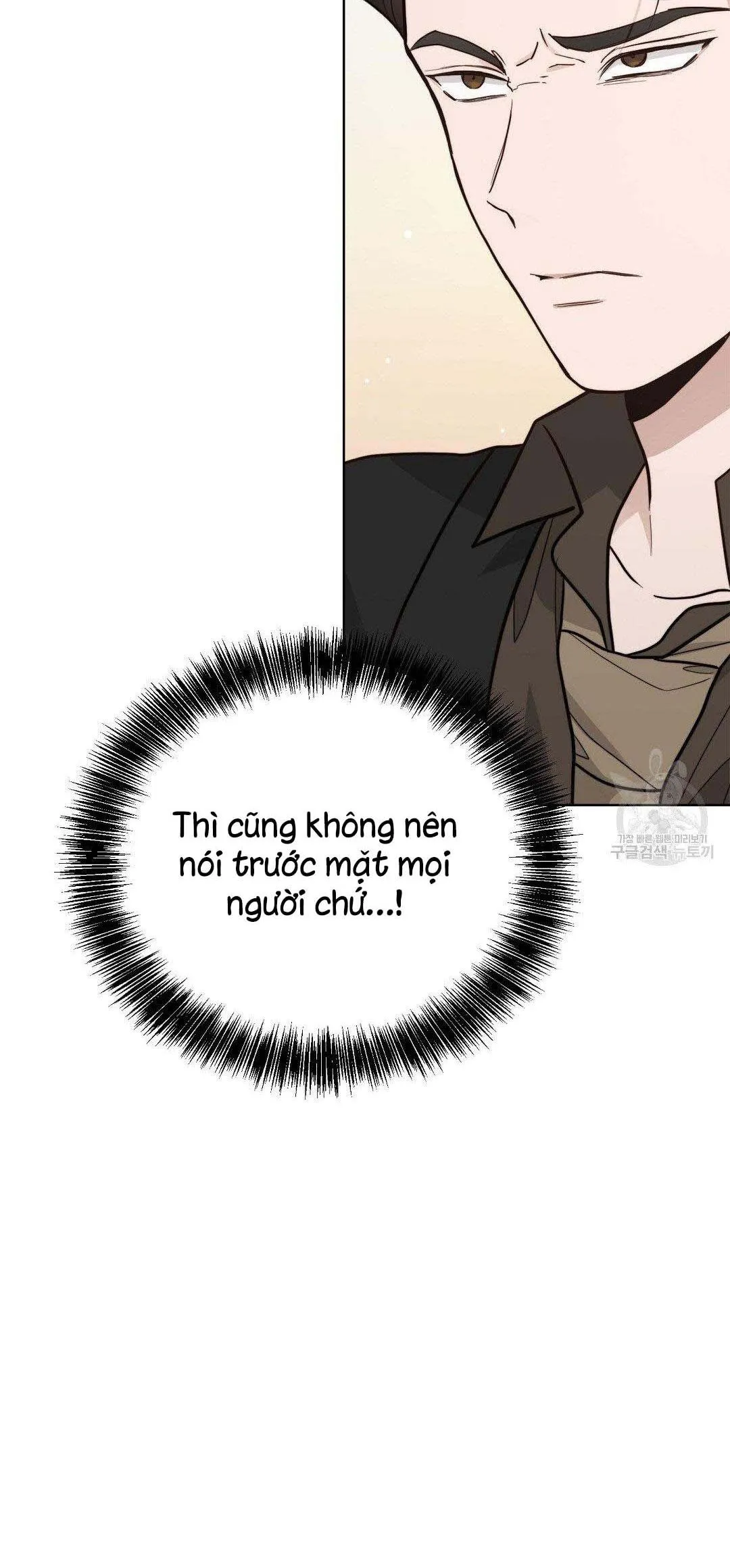 Tôi Trở Thành Nhân Vật Phụ Nhàm Chán Chapter 24 Trang 38