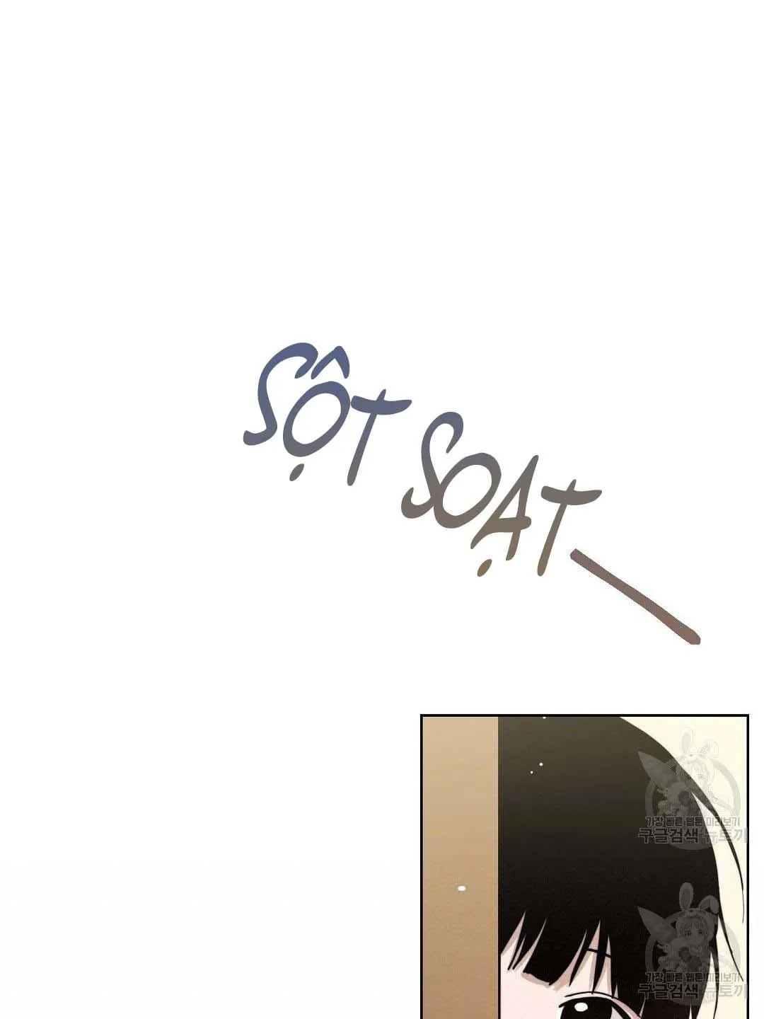 Tôi Trở Thành Nhân Vật Phụ Nhàm Chán Chapter 24 Trang 42