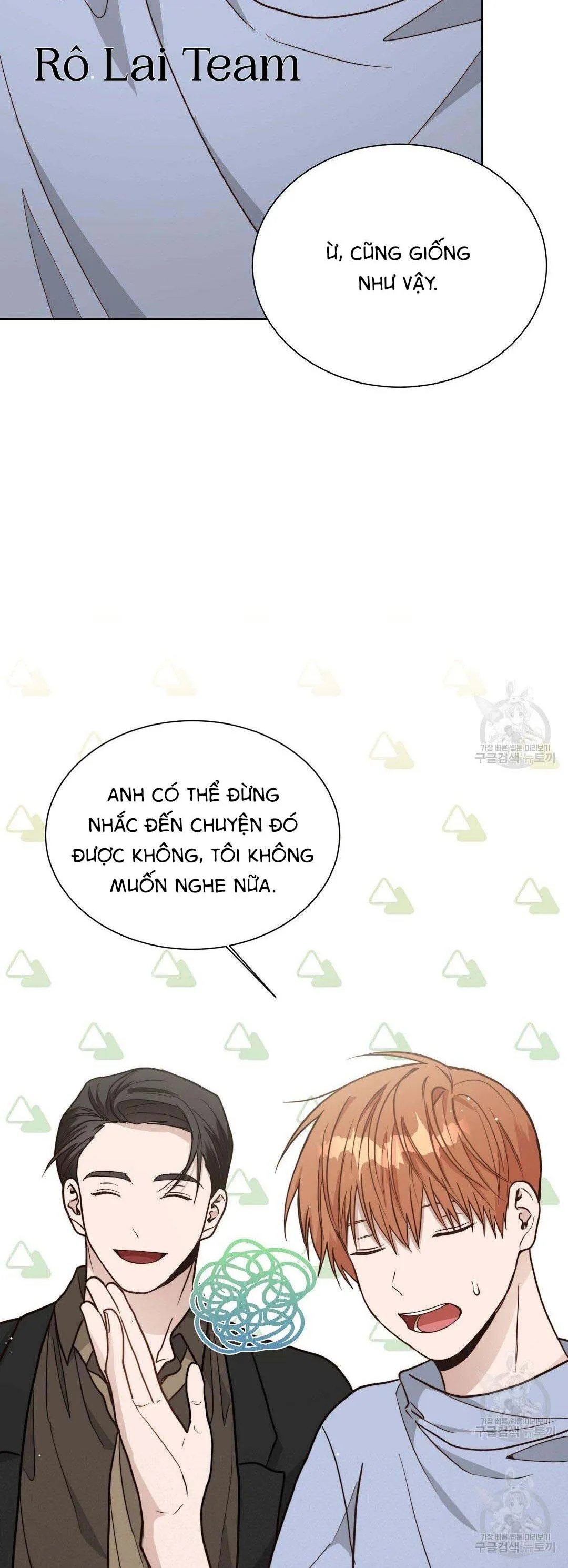 Tôi Trở Thành Nhân Vật Phụ Nhàm Chán Chapter 24 Trang 47