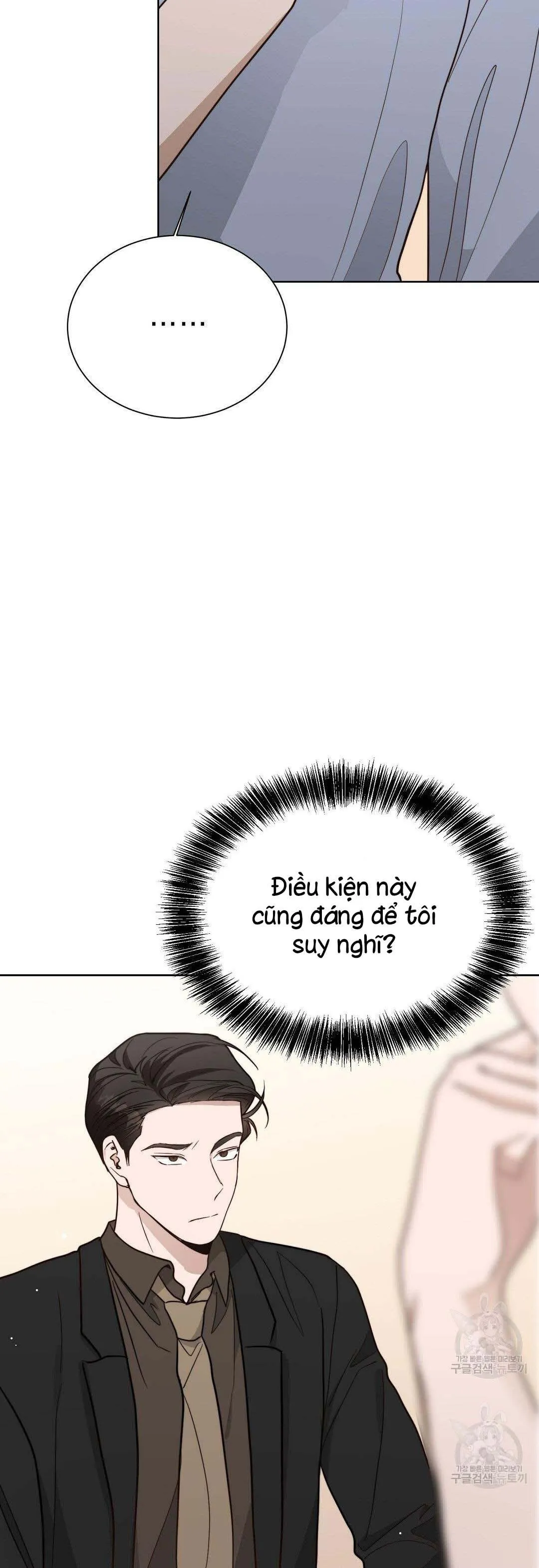 Tôi Trở Thành Nhân Vật Phụ Nhàm Chán Chapter 24 Trang 63