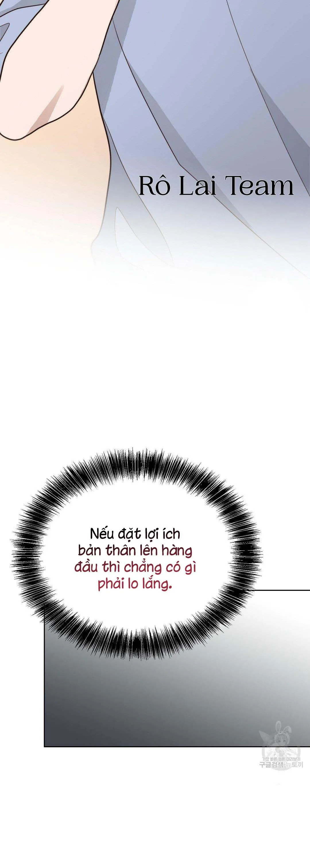 Tôi Trở Thành Nhân Vật Phụ Nhàm Chán Chapter 24 Trang 65