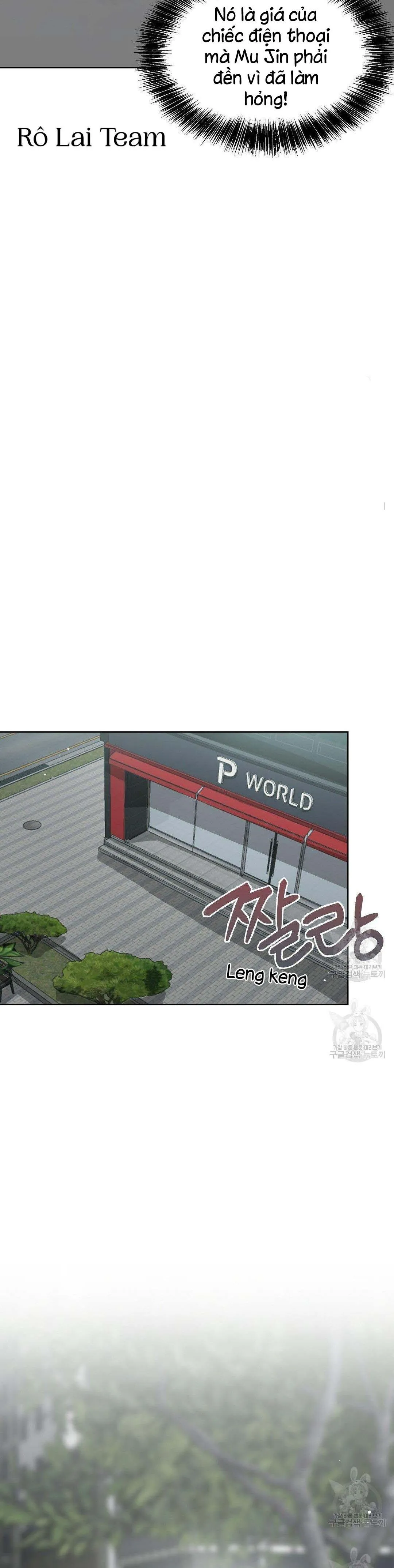 Tôi Trở Thành Nhân Vật Phụ Nhàm Chán Chapter 25 Trang 27