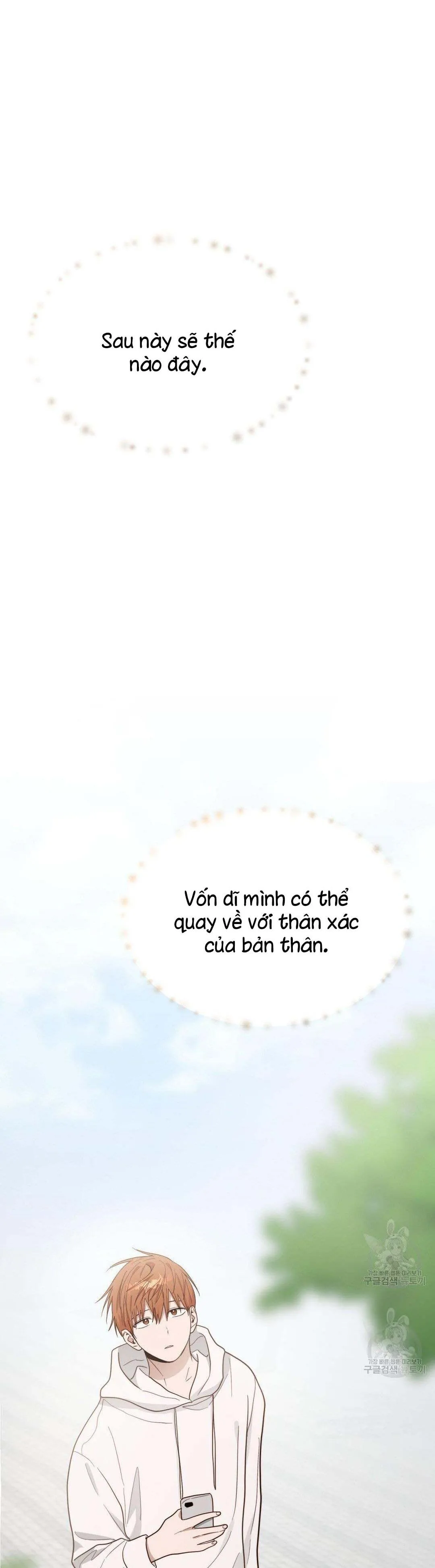 Tôi Trở Thành Nhân Vật Phụ Nhàm Chán Chapter 25 Trang 41