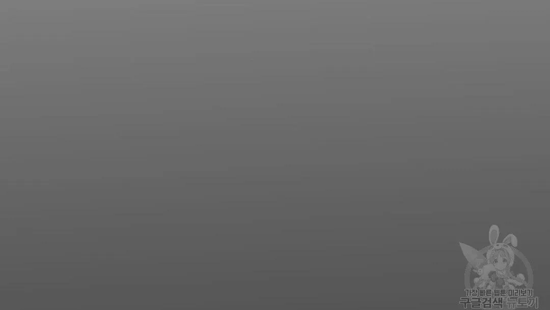 Tôi Trở Thành Nhân Vật Phụ Nhàm Chán Chapter 26 Trang 14