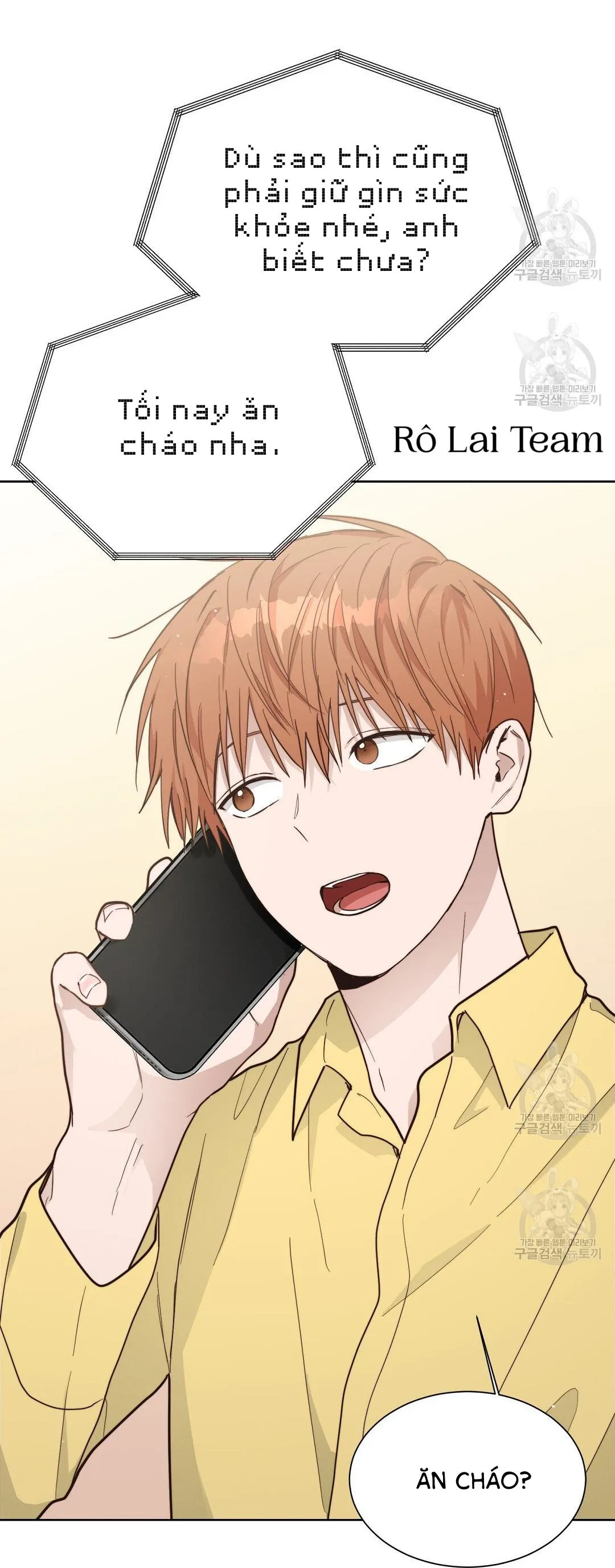 Tôi Trở Thành Nhân Vật Phụ Nhàm Chán Chapter 26 Trang 24