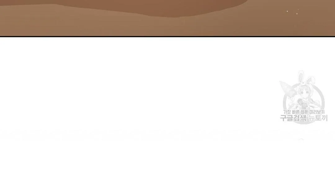 Tôi Trở Thành Nhân Vật Phụ Nhàm Chán Chapter 26 Trang 40