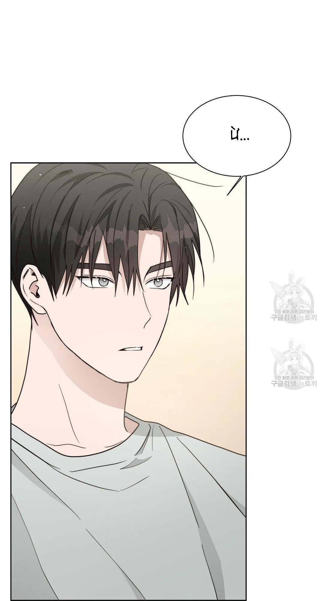 Tôi Trở Thành Nhân Vật Phụ Nhàm Chán Chapter 26 Trang 55