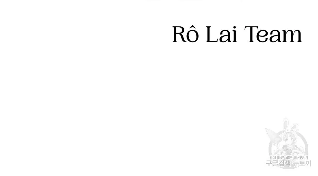 Tôi Trở Thành Nhân Vật Phụ Nhàm Chán Chapter 26 Trang 56