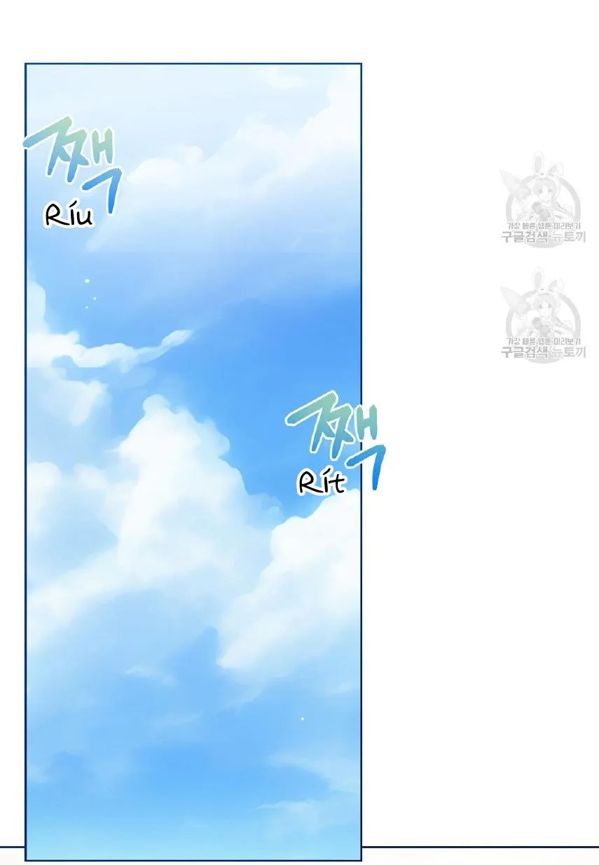 Tôi Trở Thành Nhân Vật Phụ Nhàm Chán Chapter 26 Trang 64