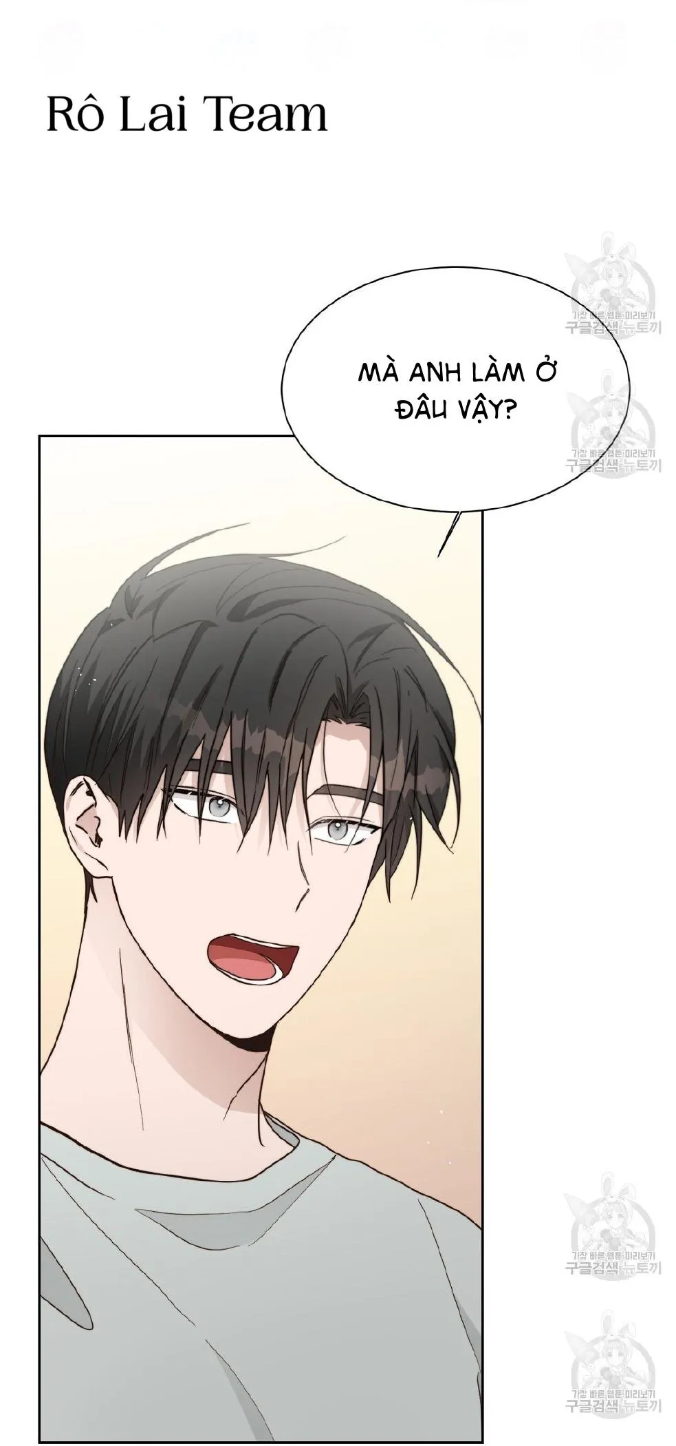 Tôi Trở Thành Nhân Vật Phụ Nhàm Chán Chapter 26 Trang 87