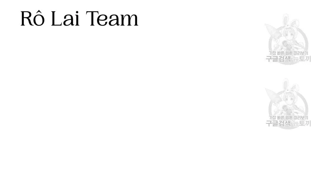 Tôi Trở Thành Nhân Vật Phụ Nhàm Chán Chapter 26 Trang 127