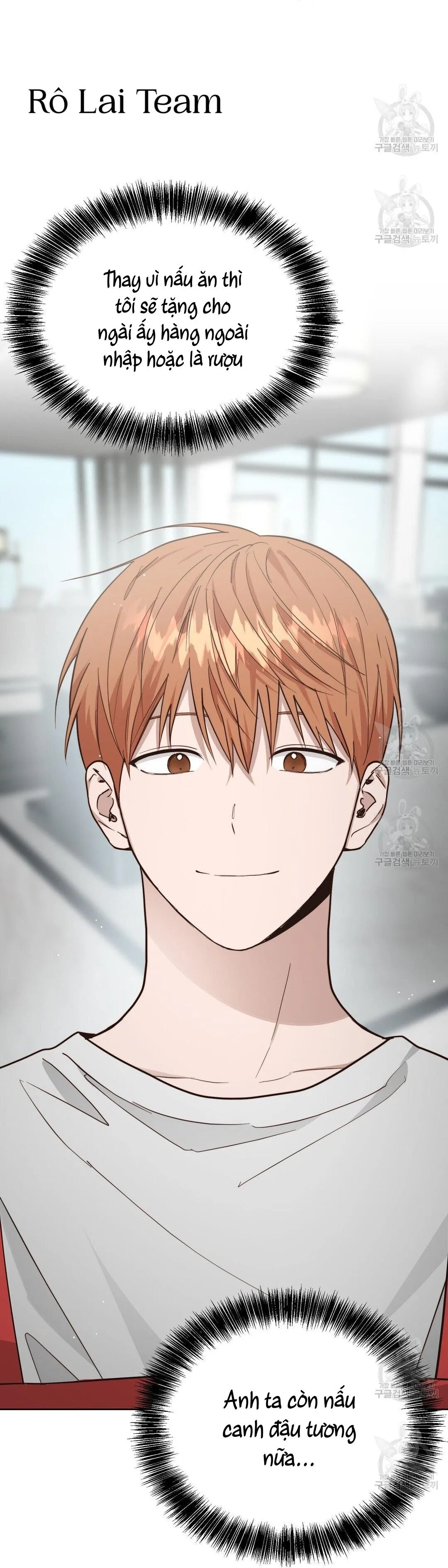 Tôi Trở Thành Nhân Vật Phụ Nhàm Chán Chapter 28 Trang 5