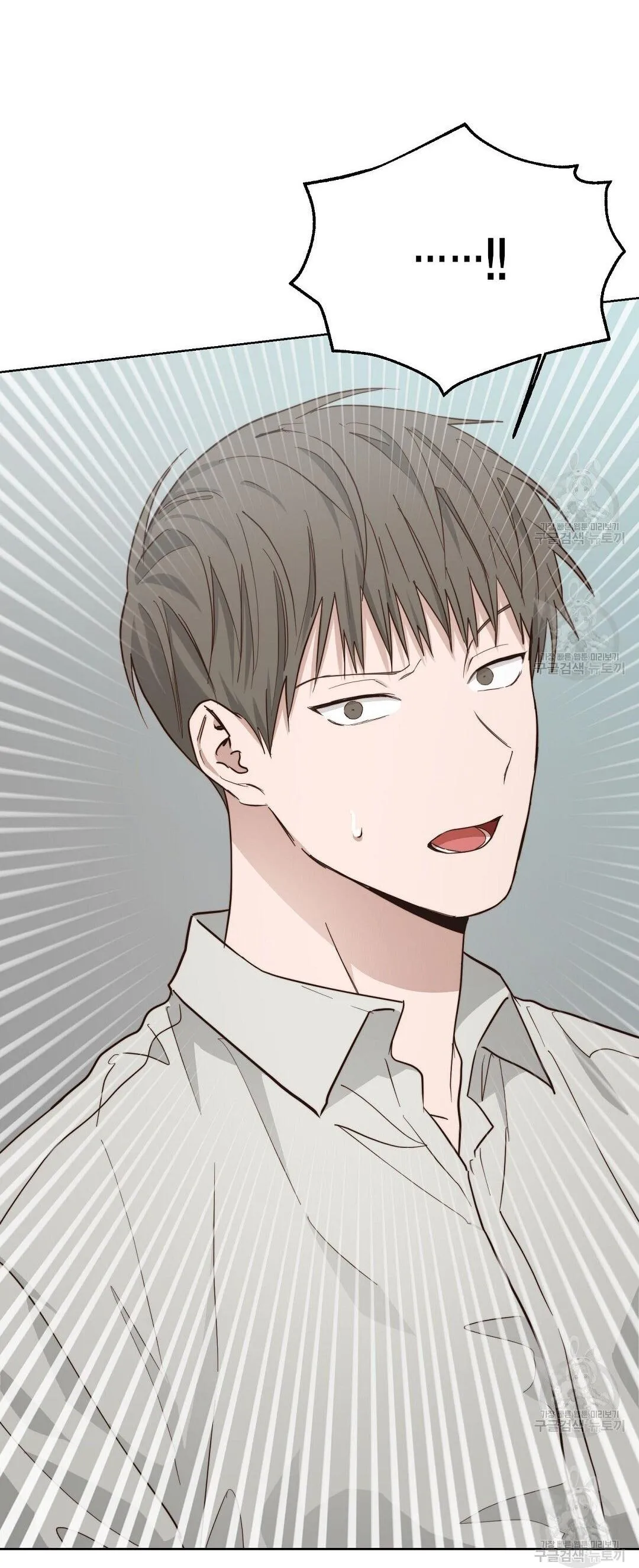 Tôi Trở Thành Nhân Vật Phụ Nhàm Chán Chapter 28 Trang 24