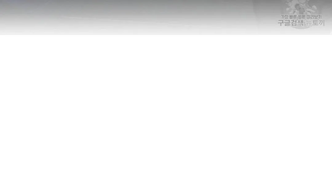 Tôi Trở Thành Nhân Vật Phụ Nhàm Chán Chapter 28 Trang 38