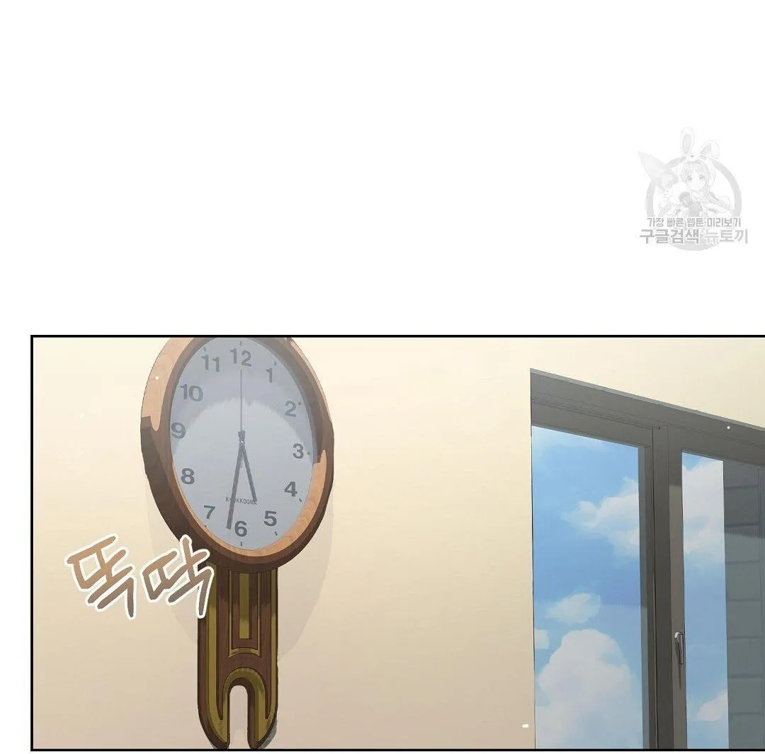 Tôi Trở Thành Nhân Vật Phụ Nhàm Chán Chapter 28 Trang 44