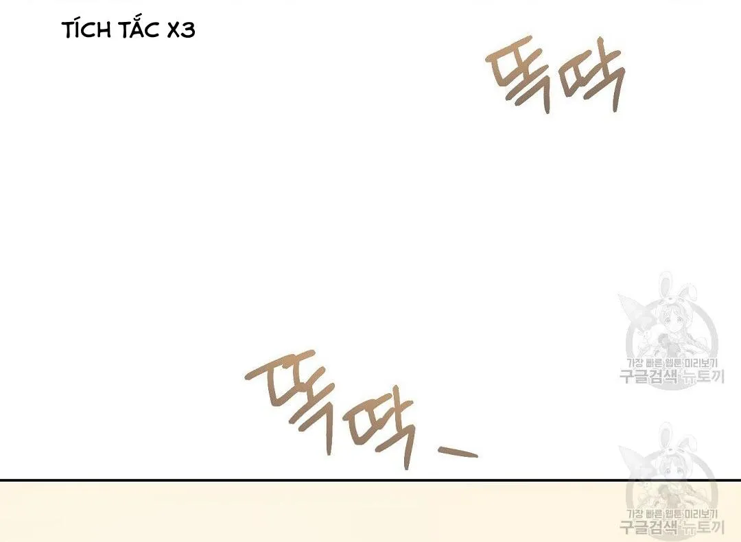 Tôi Trở Thành Nhân Vật Phụ Nhàm Chán Chapter 28 Trang 45