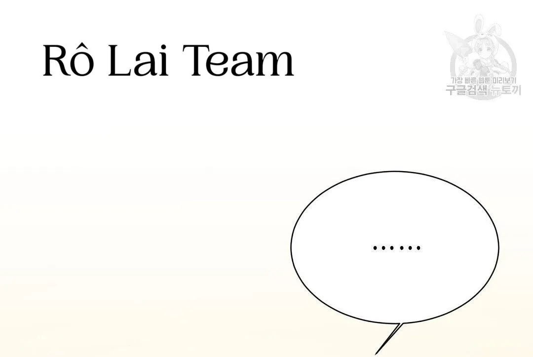 Tôi Trở Thành Nhân Vật Phụ Nhàm Chán Chapter 28 Trang 53