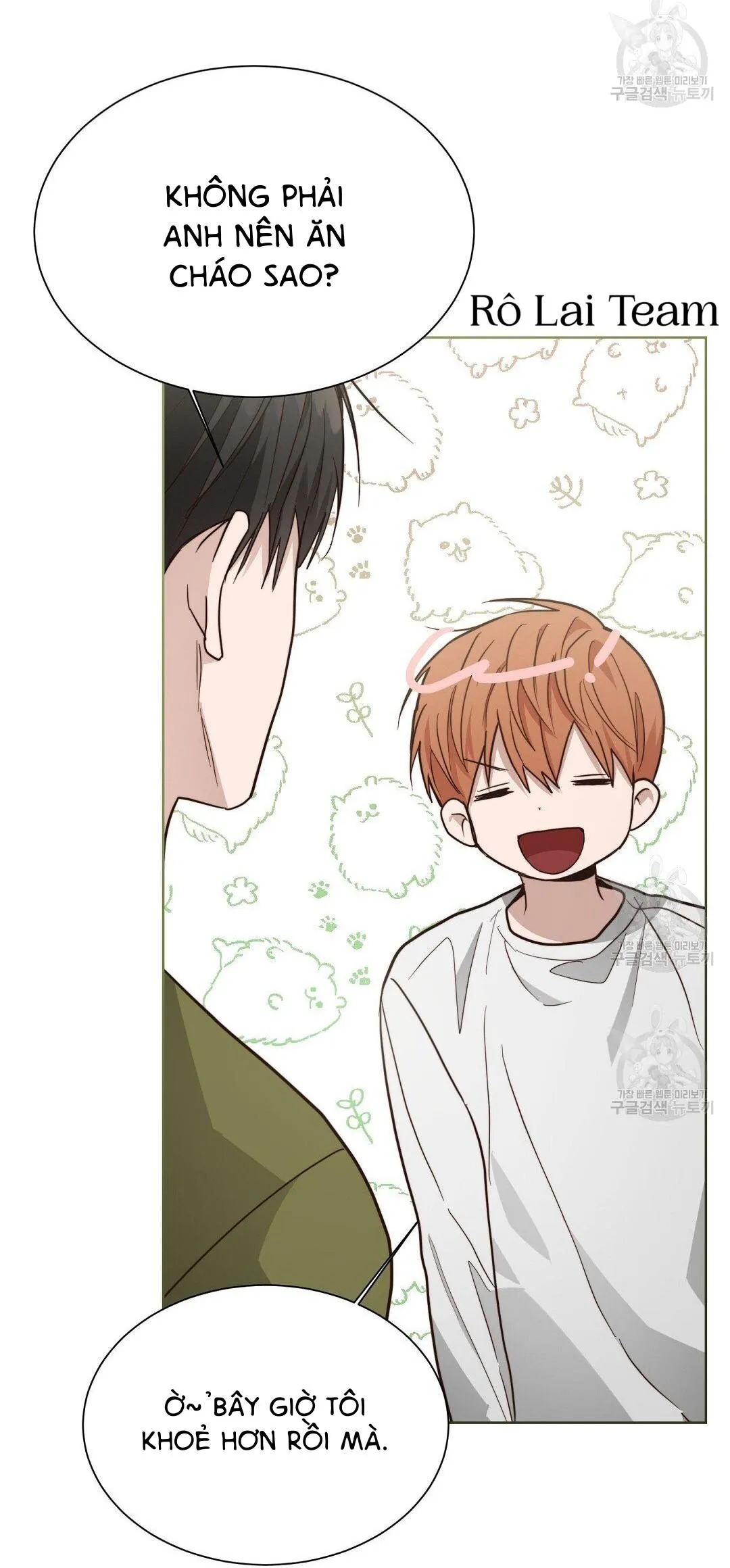 Tôi Trở Thành Nhân Vật Phụ Nhàm Chán Chapter 28 Trang 71