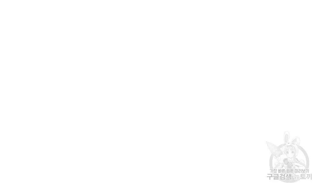 Tôi Trở Thành Nhân Vật Phụ Nhàm Chán Chapter 28 Trang 72