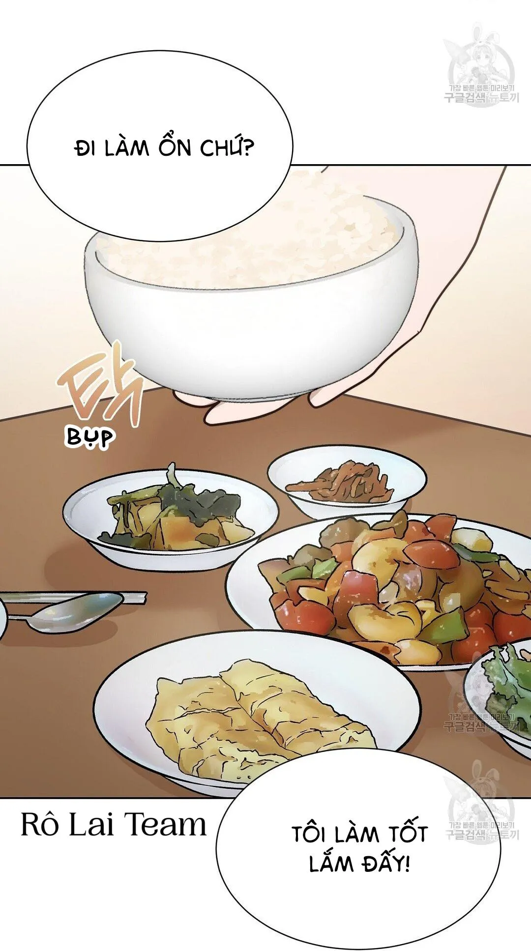 Tôi Trở Thành Nhân Vật Phụ Nhàm Chán Chapter 28 Trang 73