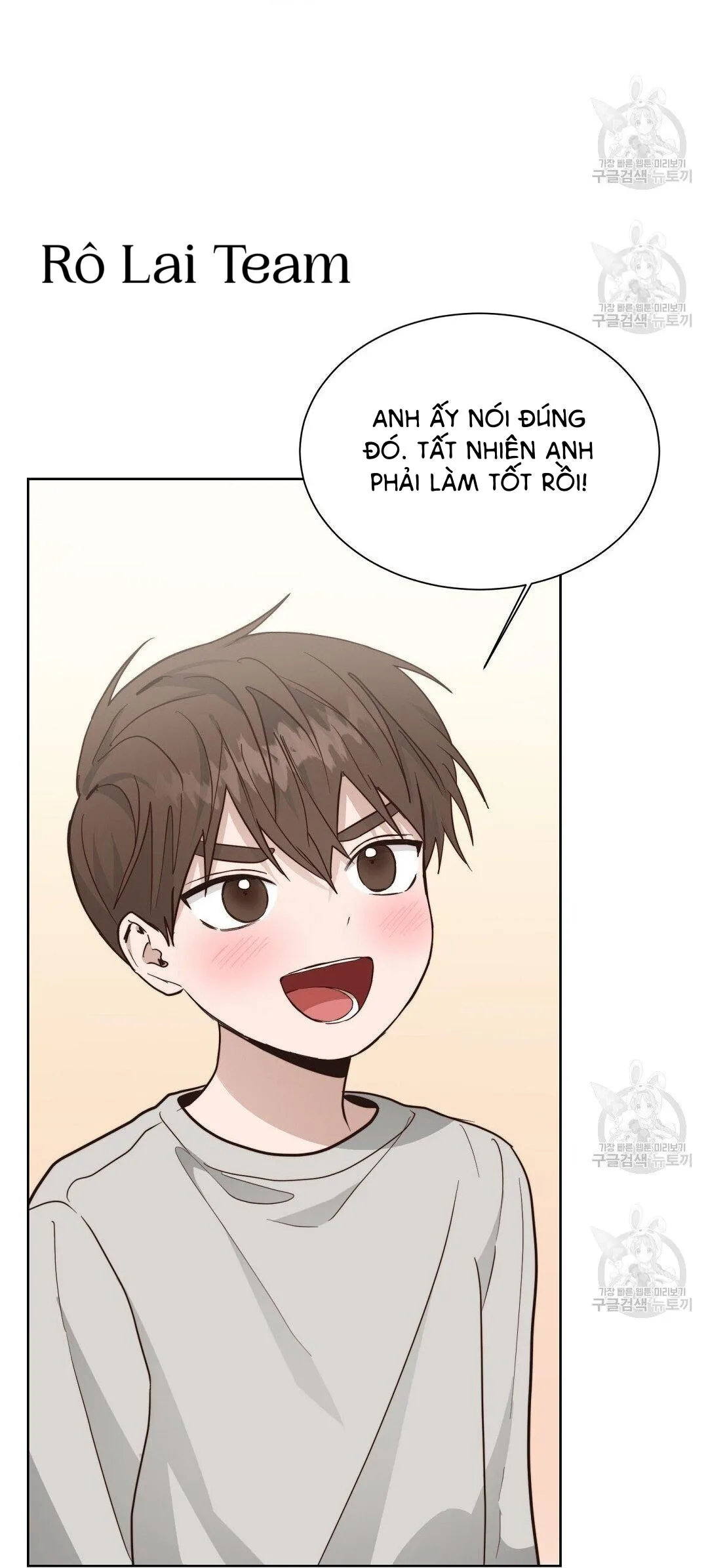 Tôi Trở Thành Nhân Vật Phụ Nhàm Chán Chapter 28 Trang 76