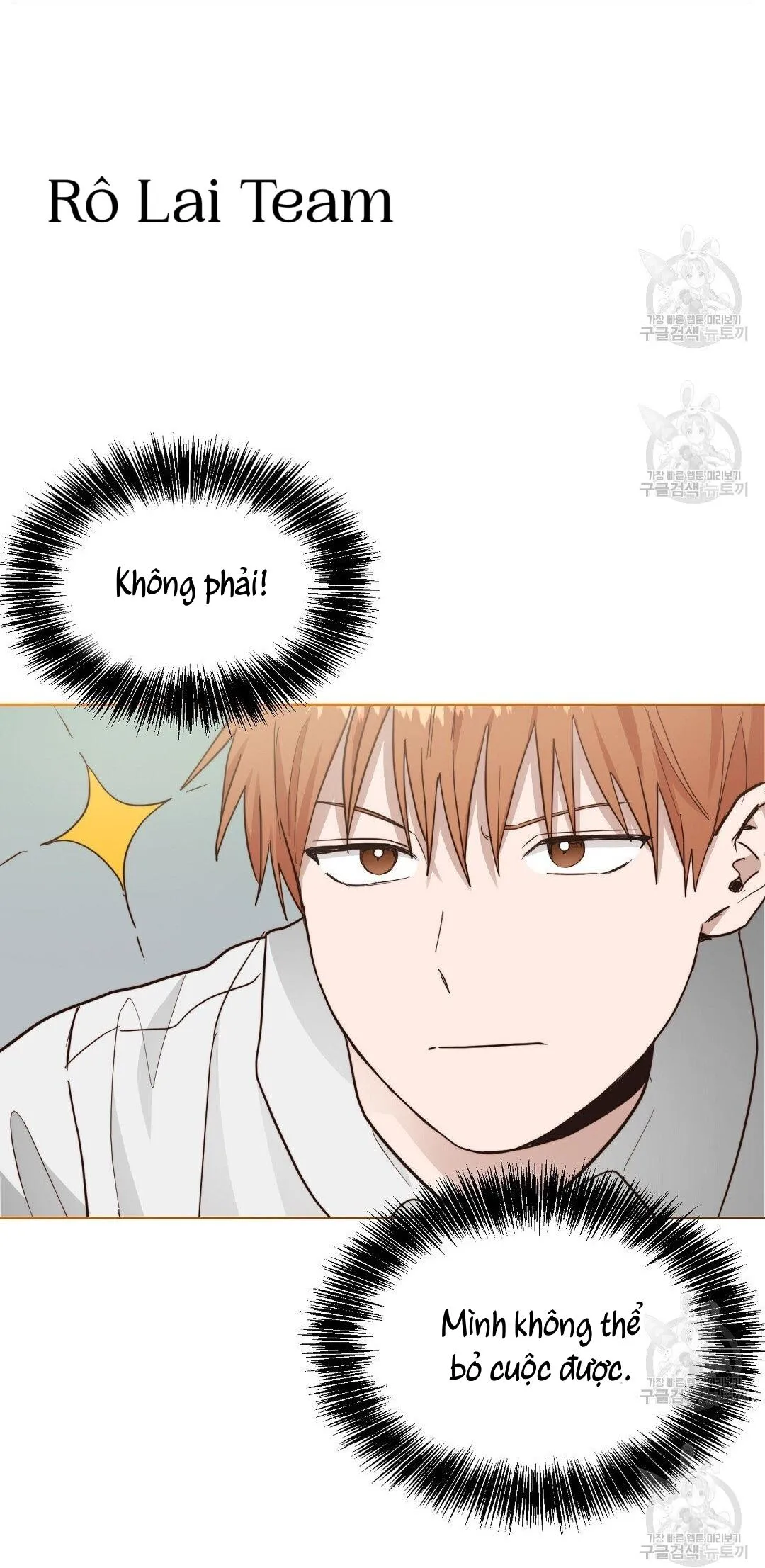 Tôi Trở Thành Nhân Vật Phụ Nhàm Chán Chapter 28 Trang 84