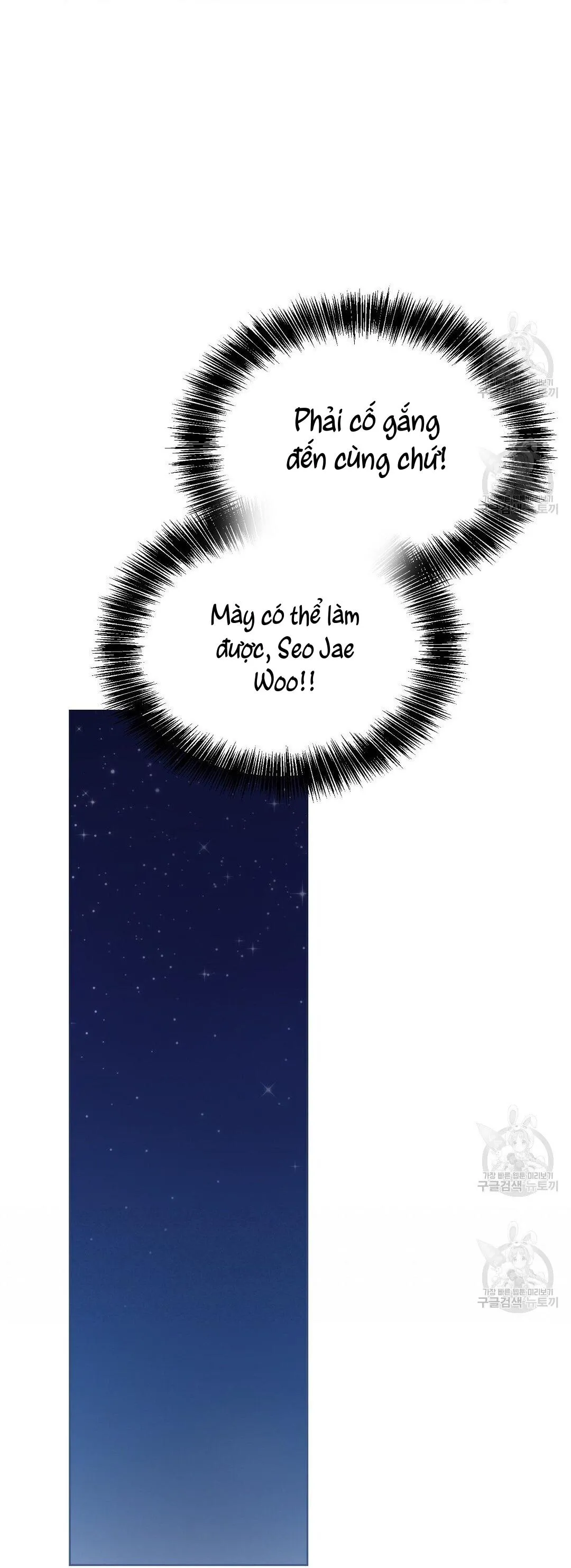 Tôi Trở Thành Nhân Vật Phụ Nhàm Chán Chapter 28 Trang 86