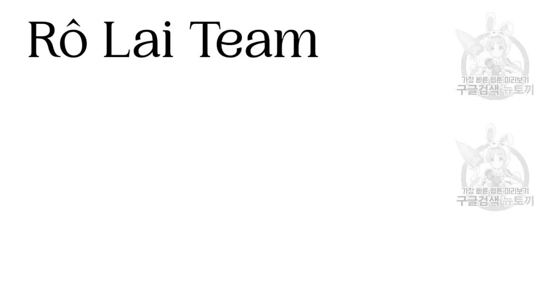 Tôi Trở Thành Nhân Vật Phụ Nhàm Chán Chapter 28 Trang 88