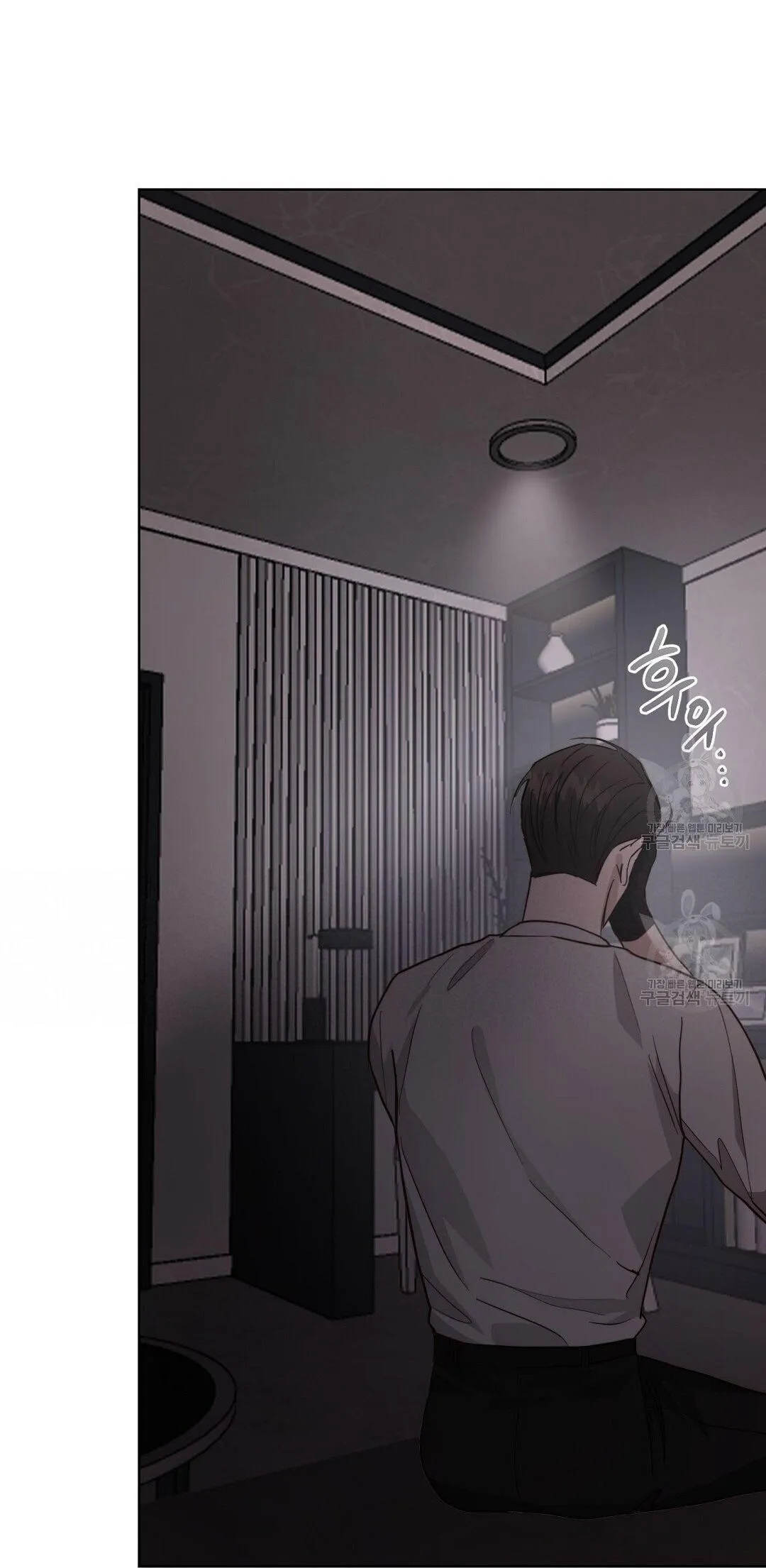 Tôi Trở Thành Nhân Vật Phụ Nhàm Chán Chapter 28 Trang 100