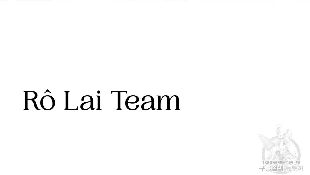 Tôi Trở Thành Nhân Vật Phụ Nhàm Chán Chapter 28 Trang 104