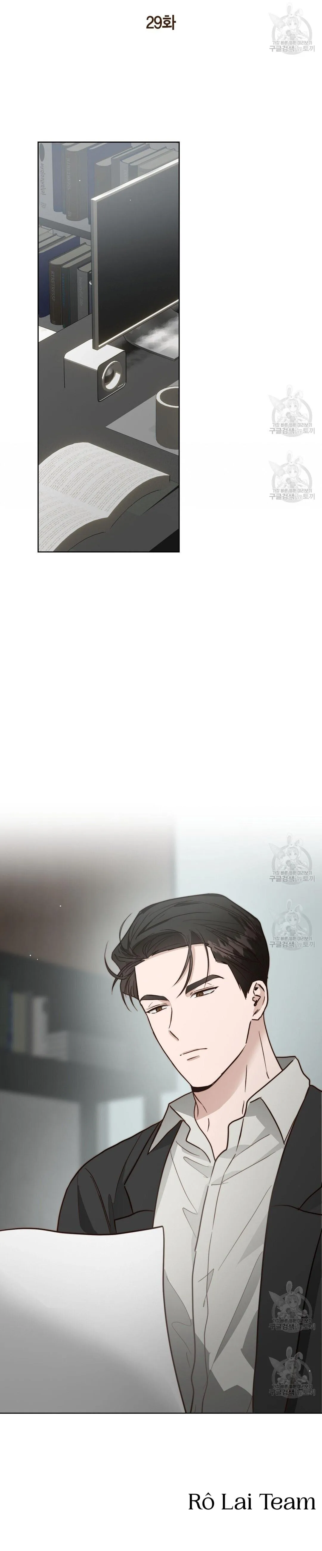 Tôi Trở Thành Nhân Vật Phụ Nhàm Chán Chapter 29 Trang 3