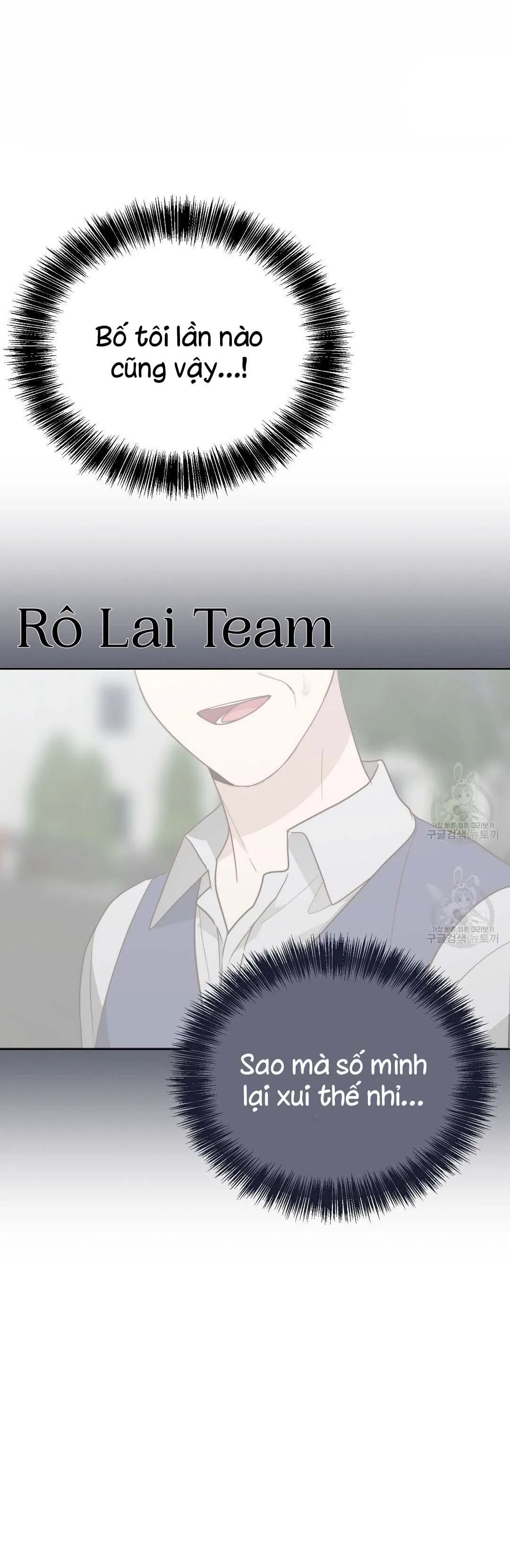 Tôi Trở Thành Nhân Vật Phụ Nhàm Chán Chapter 30 Trang 5