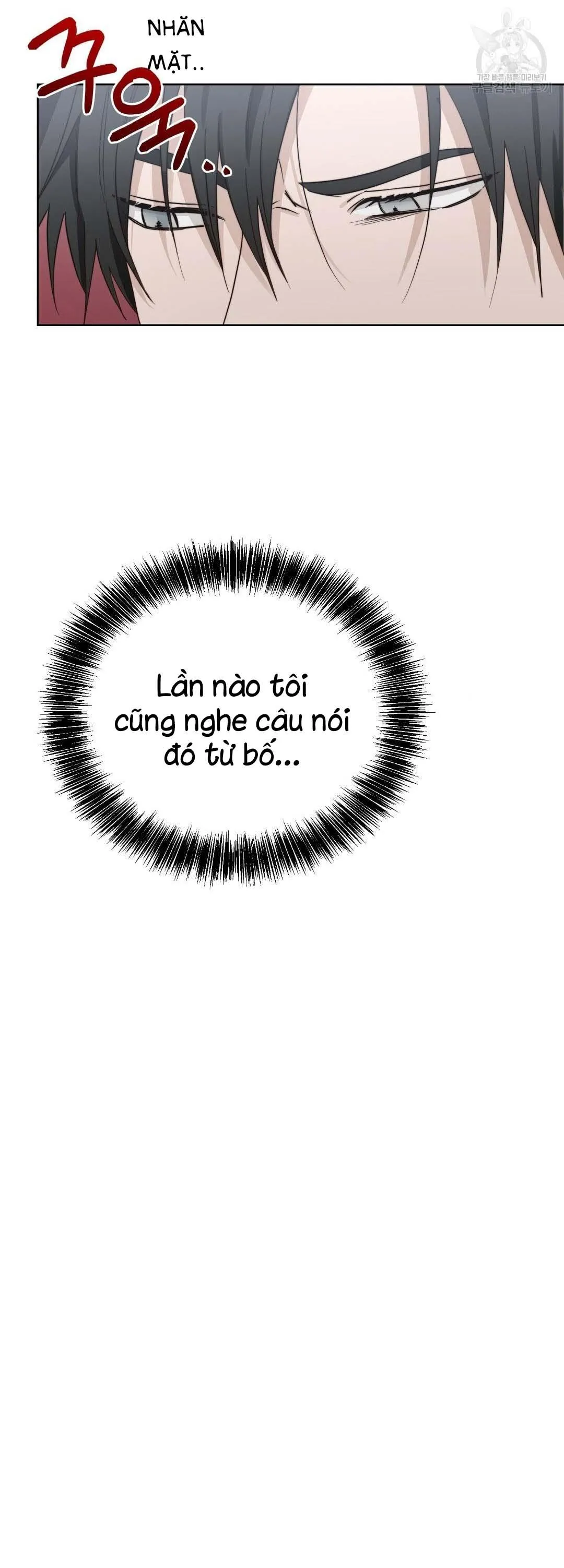 Tôi Trở Thành Nhân Vật Phụ Nhàm Chán Chapter 30 Trang 6